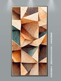 现代简约北欧轻奢艺术抽象装饰画