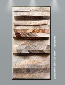 现代简约创意木纹肌理玄关装饰画