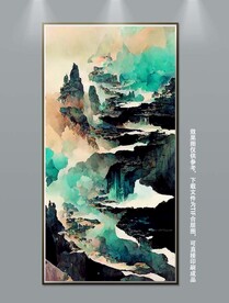 现代中国风水墨抽象艺术装饰画