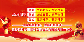党建出售
