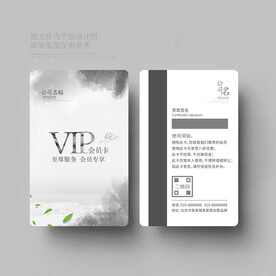 会员卡