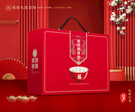 元宵包装 汤圆礼盒 