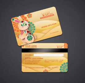会员卡