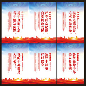 党建
