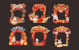 2023兔年新年美陈拍照板