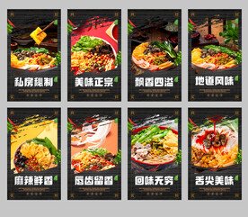 螺蛳粉
