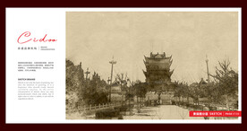 二郎神文化遗迹公园