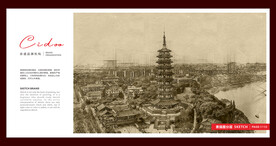 浙江金华八咏楼