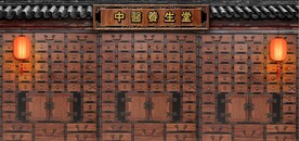 复古怀旧中医堂背景墙壁画