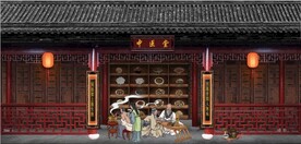 复古怀旧中医堂背景墙壁画