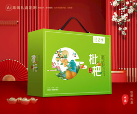 枇杷包装 水果礼盒