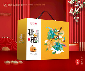 枇杷包装 水果礼盒