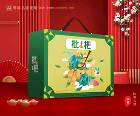 枇杷包装 水果礼盒