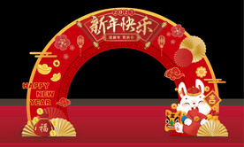 新年 拱门