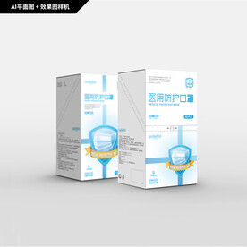 医用防护口罩