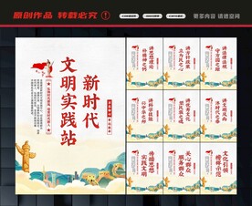 文明/城市/单位