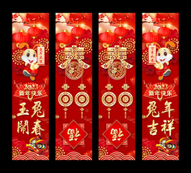 喜迎春节立柱海报