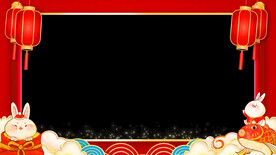 2023年拜年边框AE模板