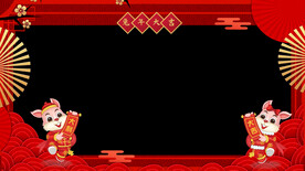 2023年拜年边框AE模板