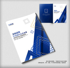  蓝色企业科技宣传画册封面