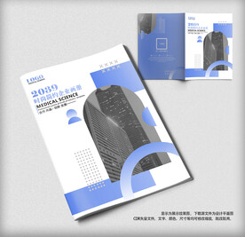 简洁大气商务企业画册封面设计