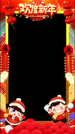 2023年拜年视频边框MOV