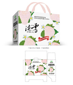 淡雪草莓包装