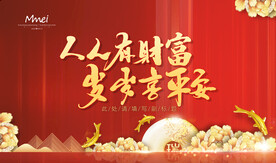 会议背景