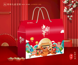 年货包装 新年礼盒