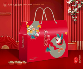年货包装 新年礼盒