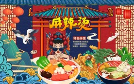 麻辣烫图片