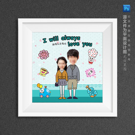 卡通情侣淡蓝可爱大头贴专属定制