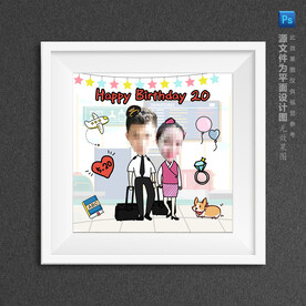 卡通情侣机场大厅大头贴专属定制