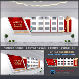 2022-党建文化