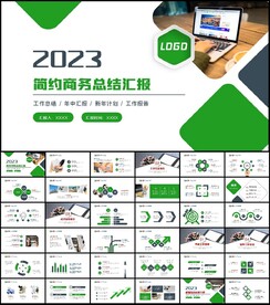 2023创意年终工作总结工作计