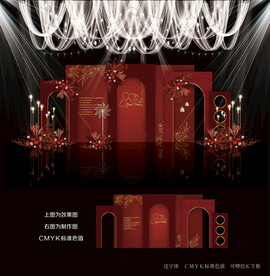 红色婚礼效果图