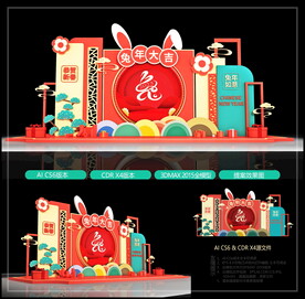 中式2023兔年美陈