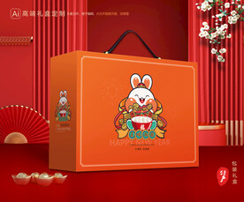 元宵包装 汤圆礼盒 