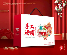 元宵包装 汤圆礼盒 