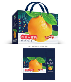 红美人柑橘礼盒