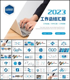 简约商务述职工作报告总结PPT