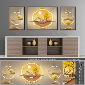 客厅轻奢三联装饰画