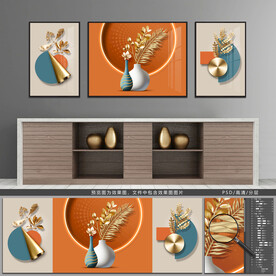 现代轻奢三联艺术装饰画