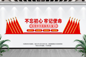 不忘初心