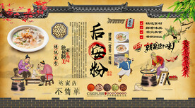 后安粉背景墙