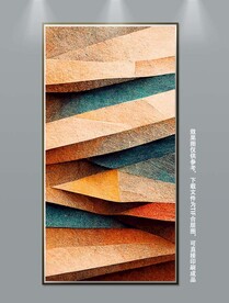 高级感几何色块装饰画