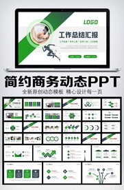 2023公司年终工作总结年度计