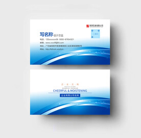 蓝色名片