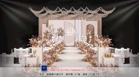 香槟色婚礼仪式区