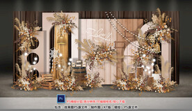 木色婚礼迎宾区